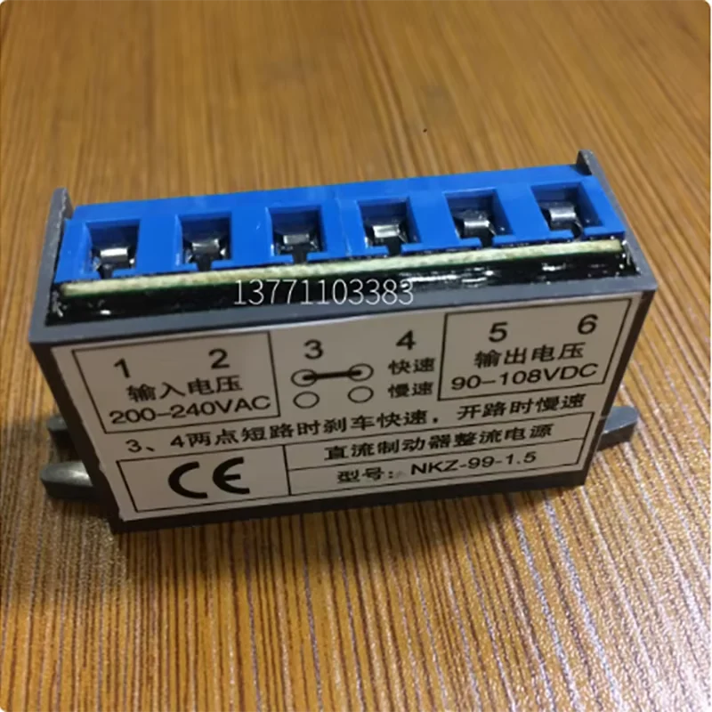 NKZ-170-3A module NKZ-99-3A dual speed rectifier