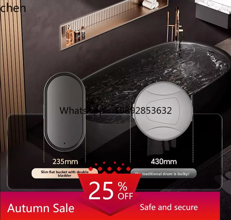 

water heater household water storage type round flat bucket fast heating ultra-thin small first-class energy efficiency