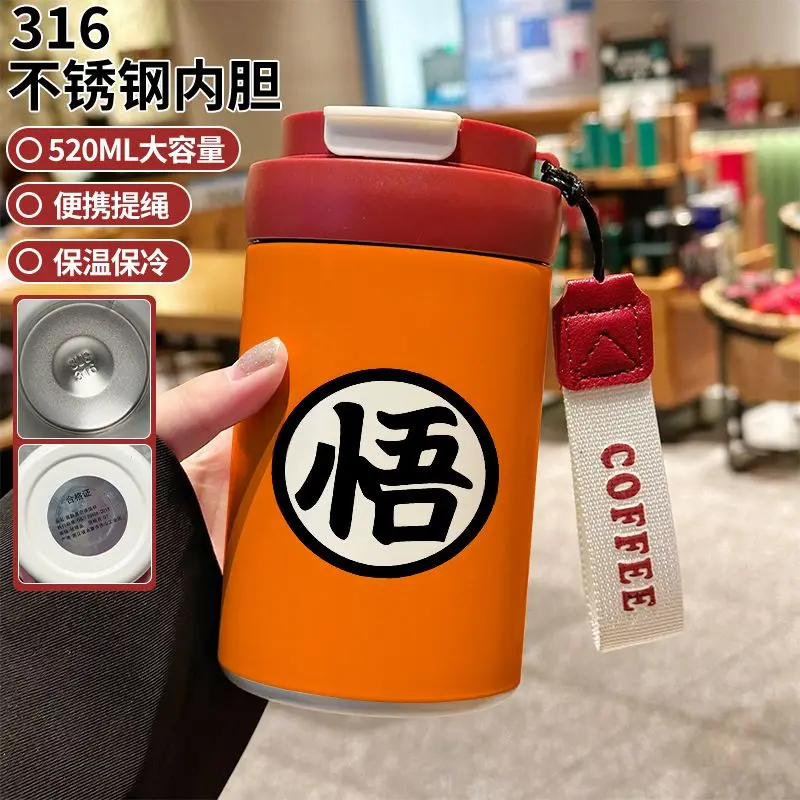 

520ml Anime Dragon Ball Goku Straw Insulated Cup Cute Cartoon Large Capacity Stainless Steel Cold Drink Coffee Cup Drinking Cup