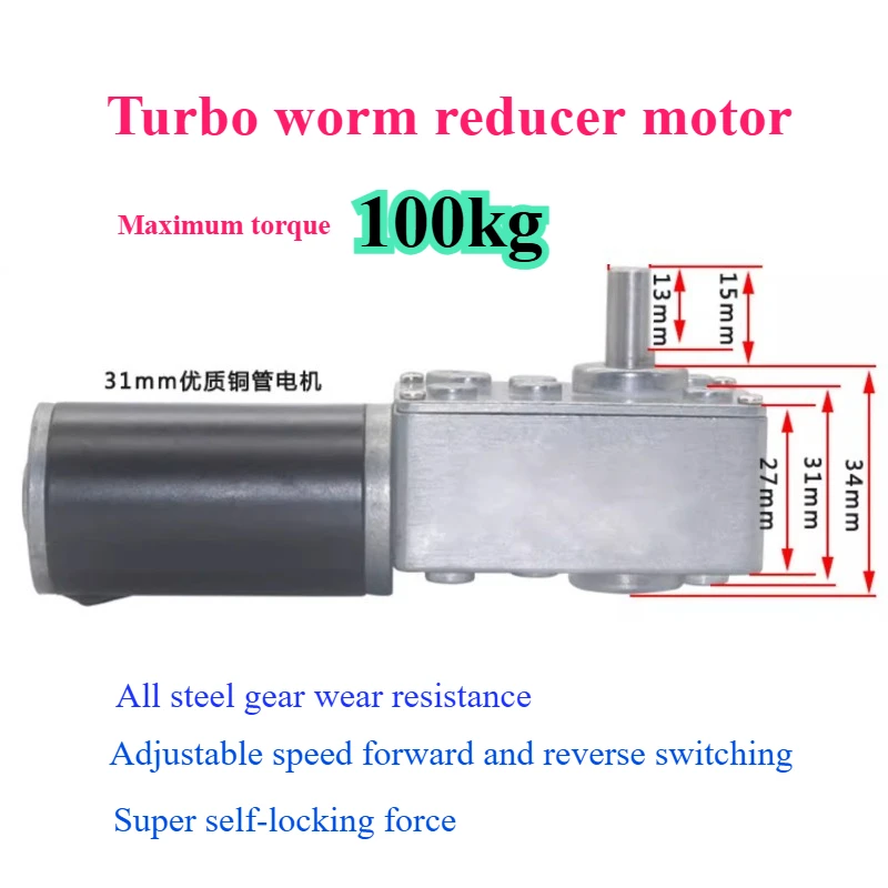 

5840-31ZY 12V 24V Turbo Worm Encoder Micro DC Reduction Motor Self locking Speed Control Small Motor