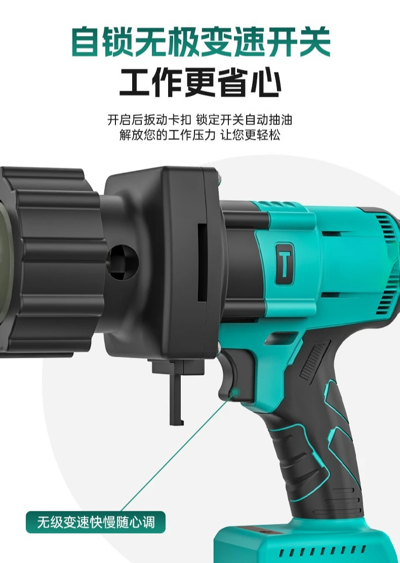 Portable electric oil pump, rechargeable type, good things to share, strongly recommended