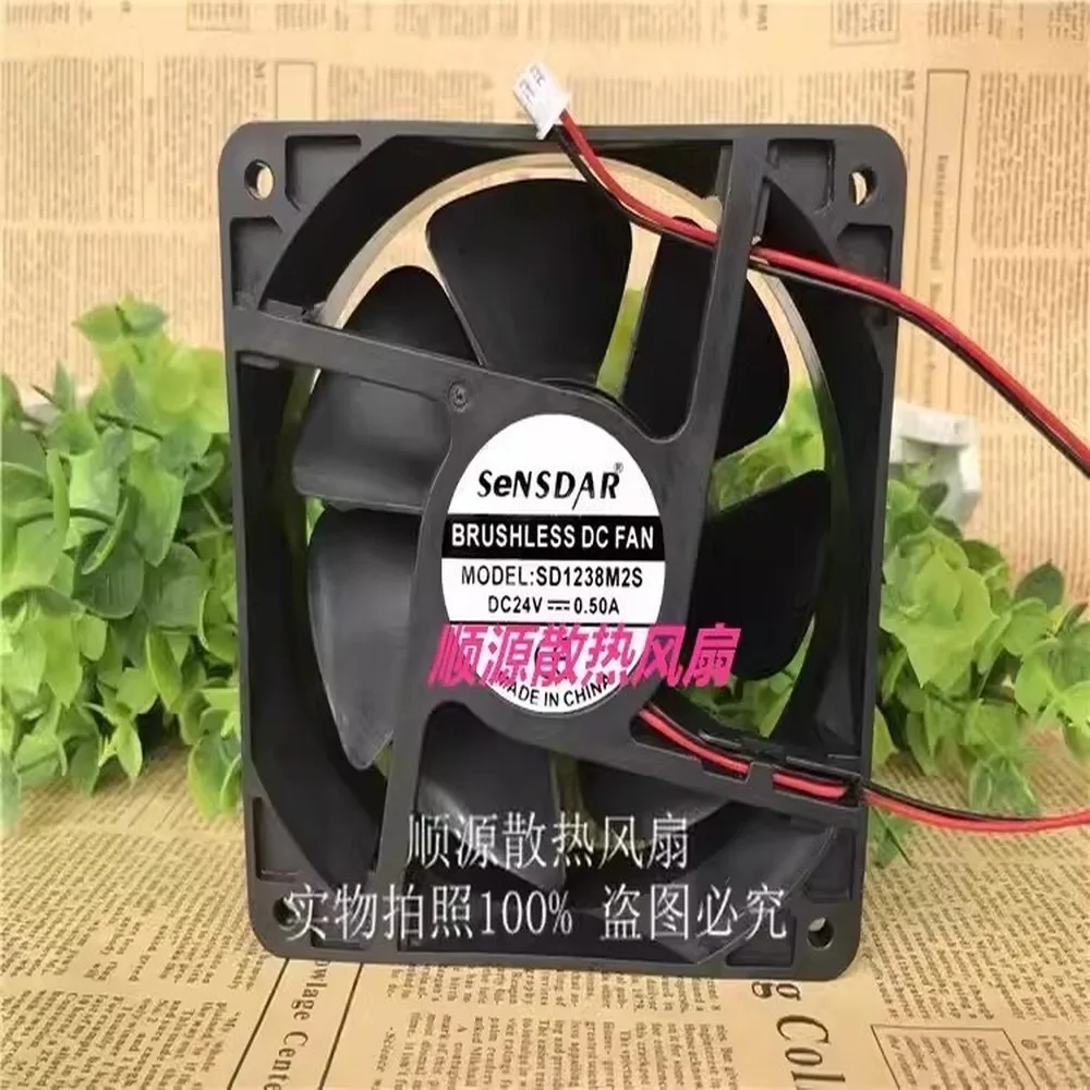 

For 1PCS SD1238M2S DC24V 0.50A 2-Pin Cooling Fan
