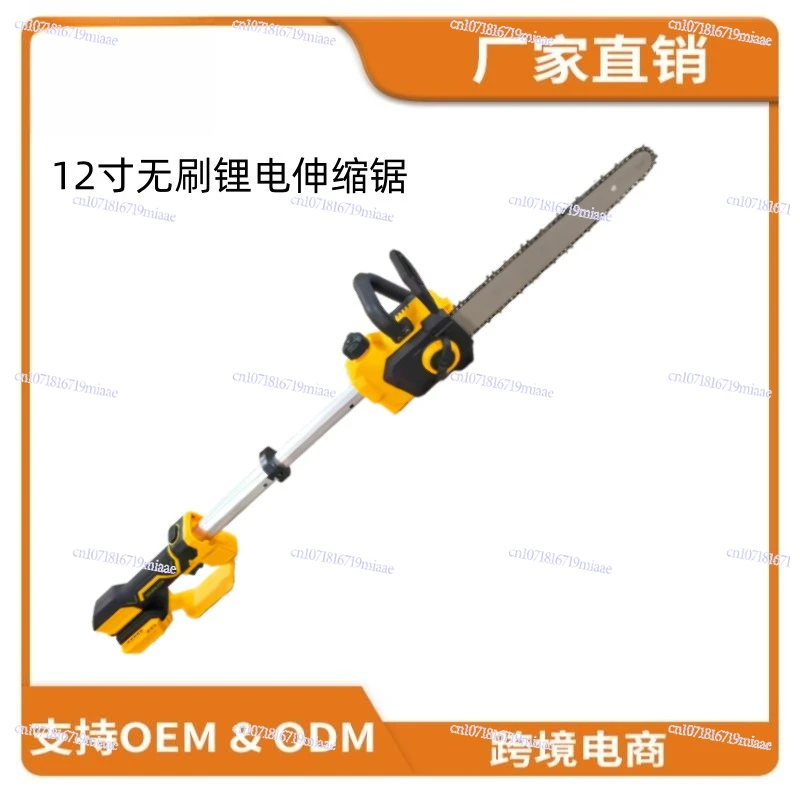 12 Inch Brushless Chainsaw High Speed Telescopic Saw Household Small Handheld Saw Firewood
