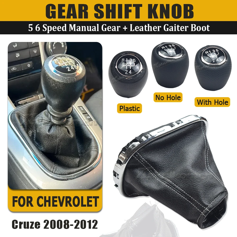 New 5/6 Speed Car Gear Shift Knob Lever Stick Handle Gaiter Boot Cover Case For Chevrolet Chevy Cruze 2008 2009 2010-2012 MT