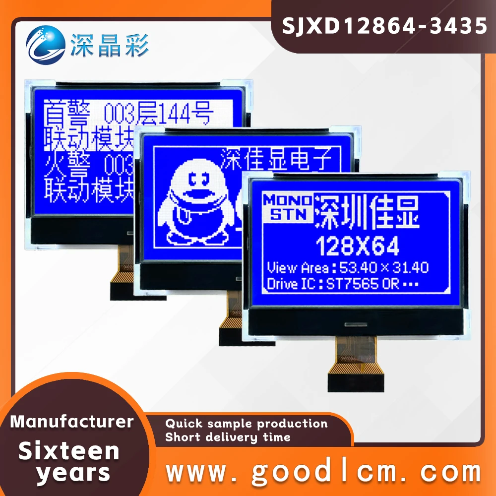 Écran LCD COG haute durée de vie SJXD12864-3435 STN, graphique négatif à faible consommation d'énergie, matrice de points, haute luminosité 12864