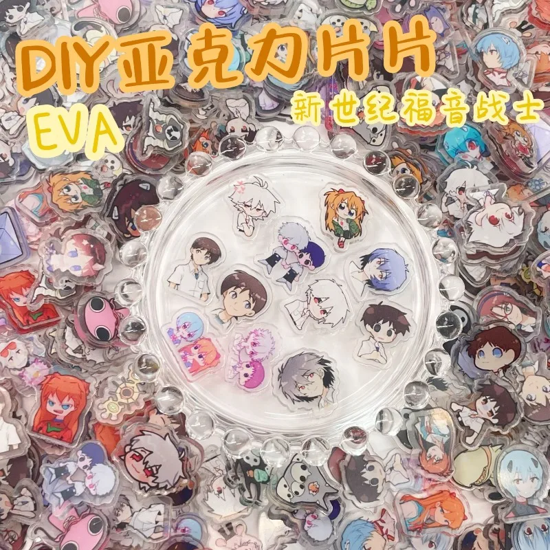 Neon Genesis Evangelion 2cm Acrylic EVA Sheet Diy Double-sided Transparent Patch Photo Frame Rocker Brooch Accessories Material