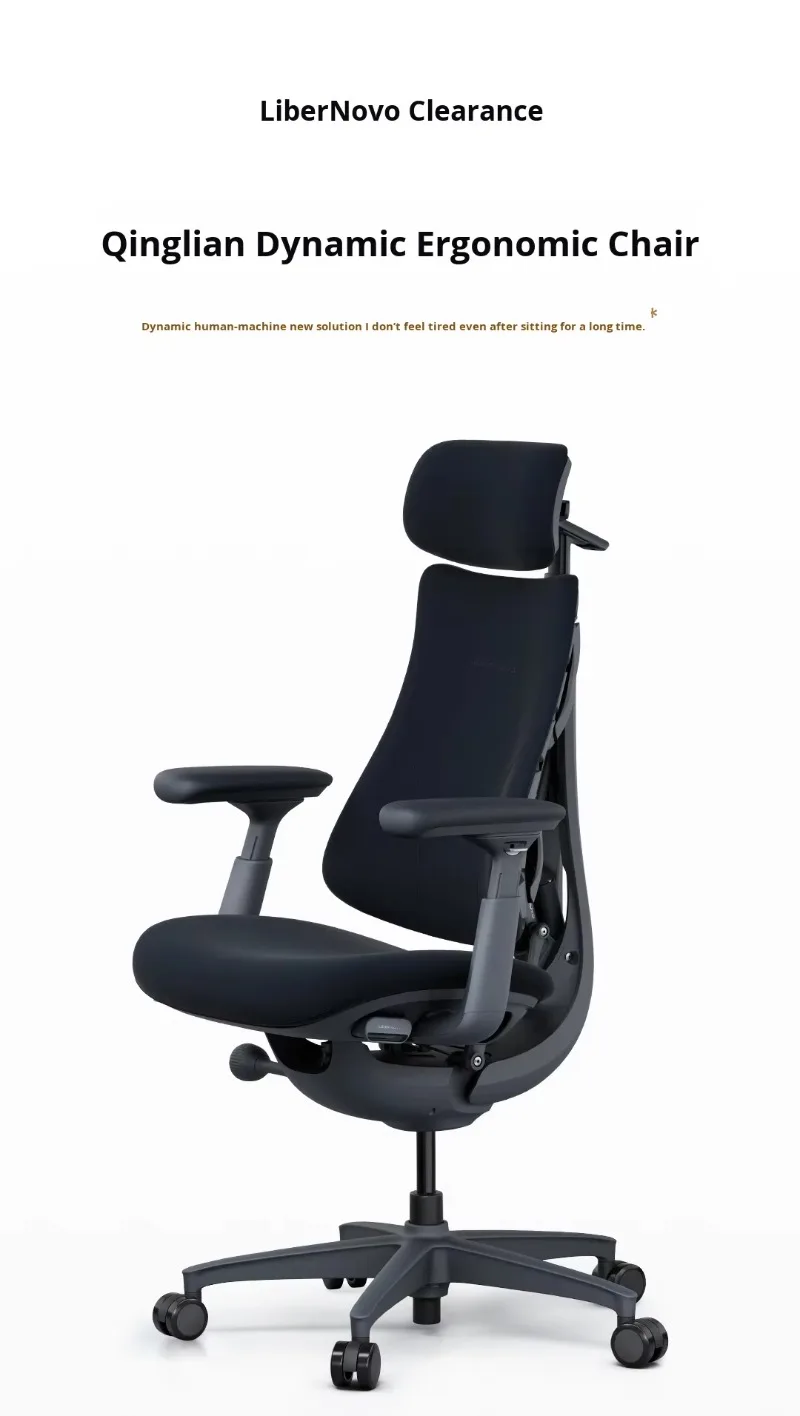 

Эргономичное офисное/игровое кресло LiberNovo Omni Dynamic с регулировкой, из алюминиевого сплава, с электроприводом, поворотное, с высокой спинкой и поддержкой для спины