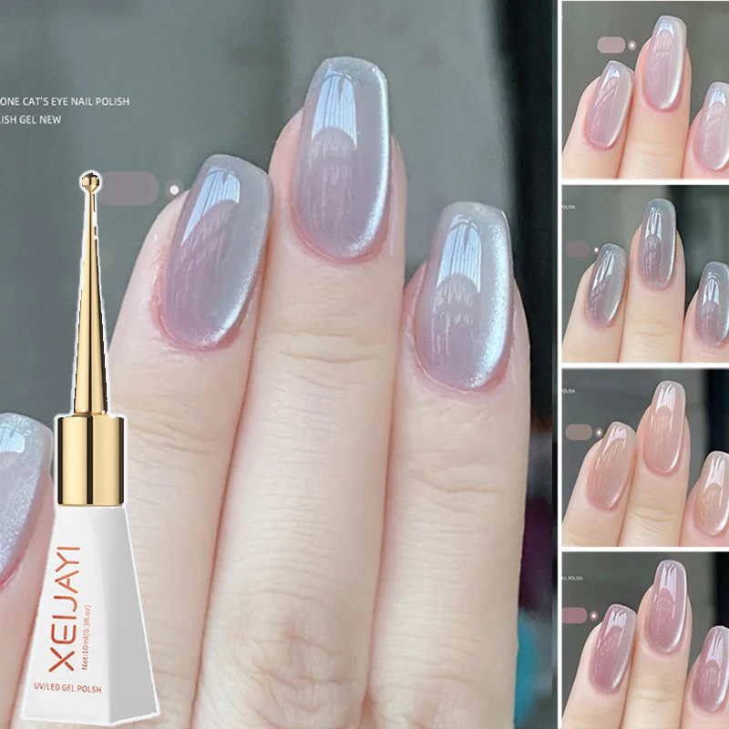 10ml Sparkling Glass Bead Flash White Spar Cat Eye Gel Nail Polish Magnetic Gel Nude Color Semi Permanent Soak Off 2024 New