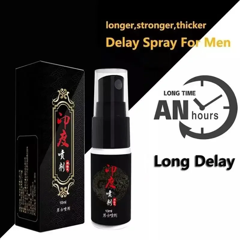 Helping Men Delay Growth For 60 Minutes; Men Magnify Oil Lubricating Oil