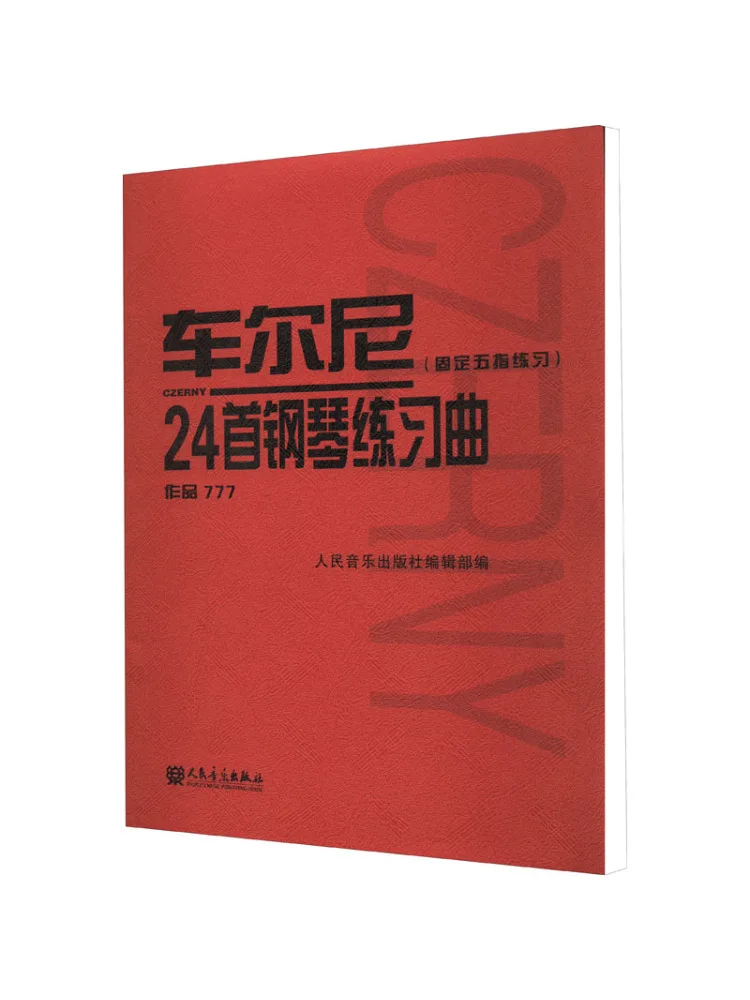 

Book-Winshare Czerny 24 Piano Etudes Fixed Five Finger Exercises Works 777