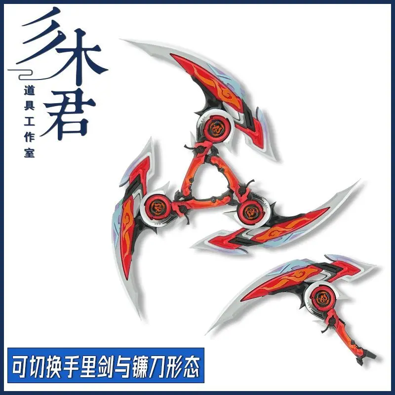 Rappa Weapon Game Honkai Star Rail Trunk Sword Sickle Cosplay Props Weapon Halloween Christmas Carnival Party Cosplay Props