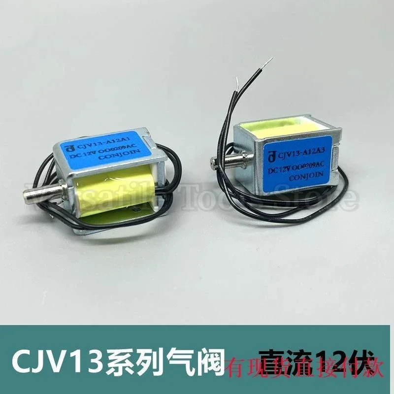 CJV13 Solenoid Valve DC 12V Fast/slow Valve Optional A1 Normally Open Vent Valve Motor