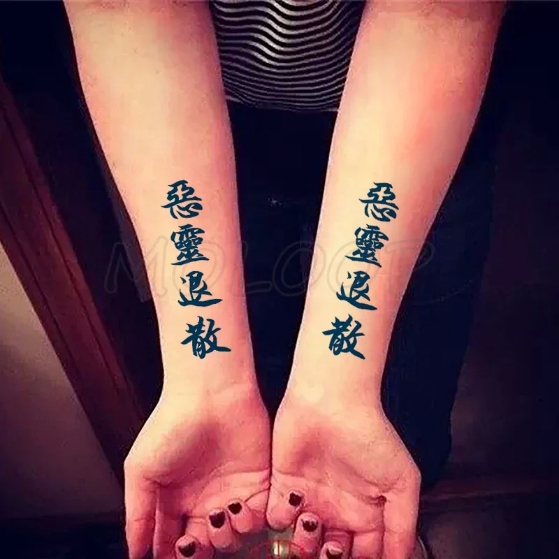 

Juice Tattoo Sticker Chinese Sentence Words Water Transfer Fake Tatoo Waterproof Stickers for Women Men 5 -15 Days