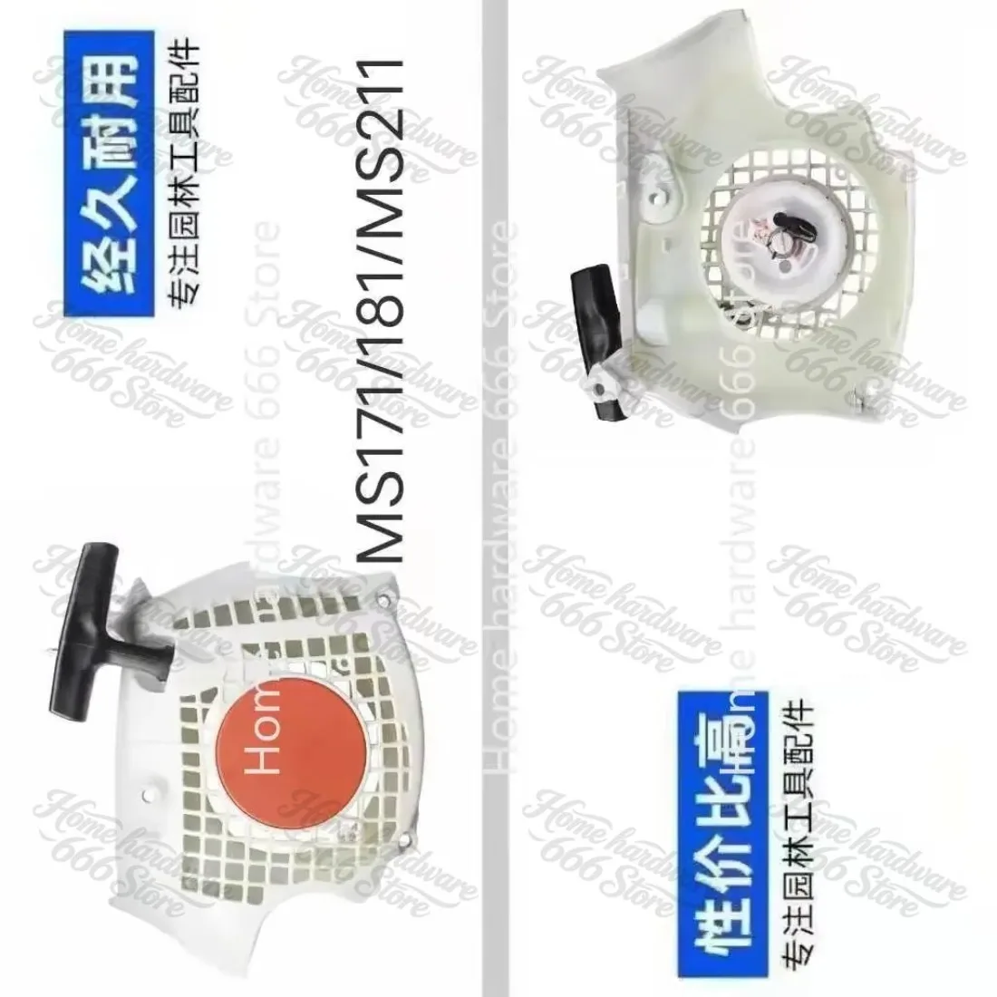 Suitable for MS181 Hand Puller Assembly Chainsaw MS171/MS181/MS211 Pull Tray