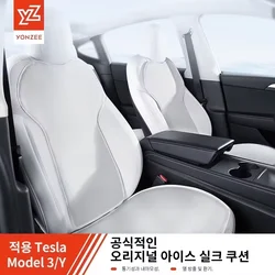 YZ For Tesla Model 3Y Highland Juniper 2021-2026 Seat Cover New Ice shreds Cushion Breathable Sweatproof Four Seasons Seat Cover
