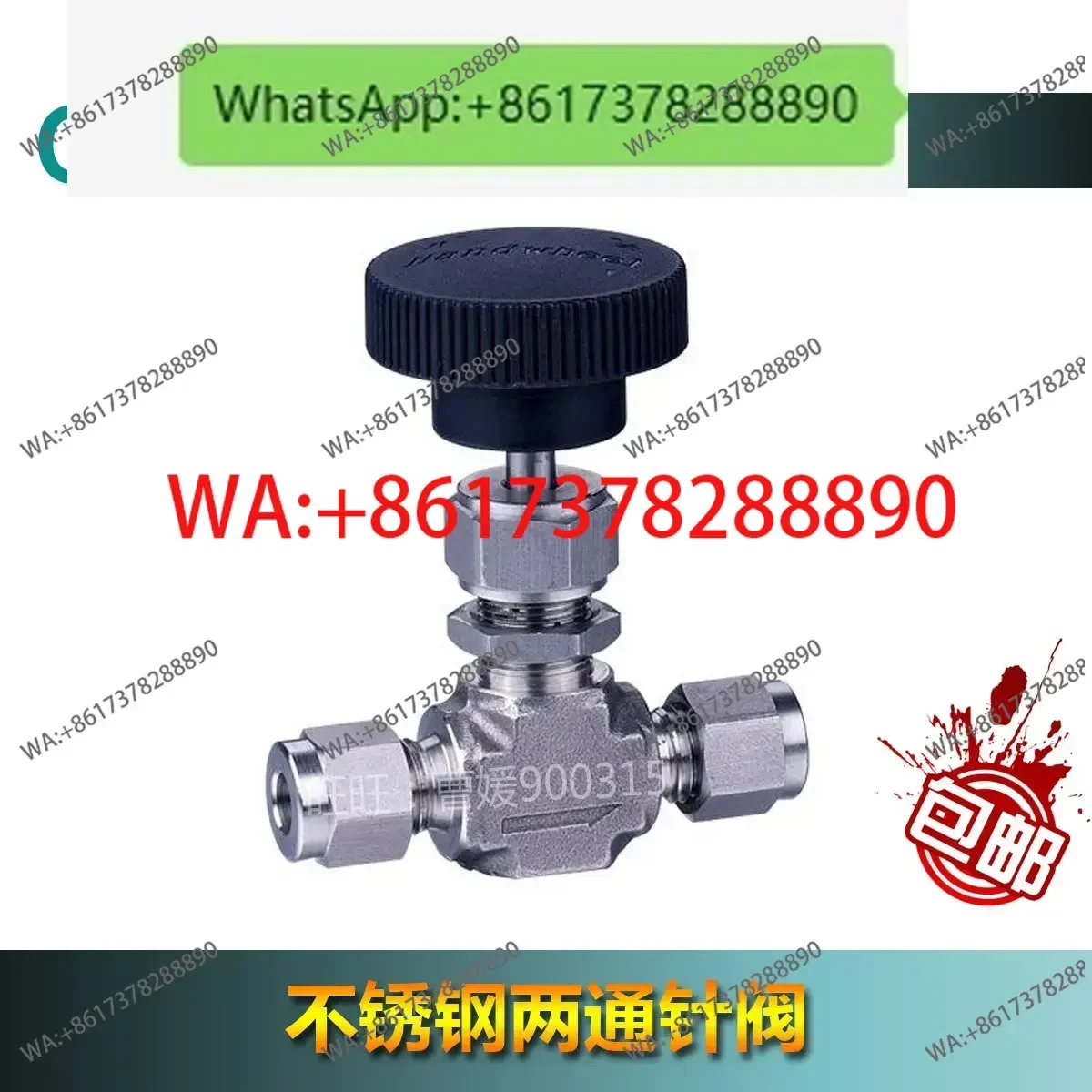 

S0606-A0306-002 Двухходовой игольчатый клапан из нержавеющей стали Φ6 для систем дымоудаления CEMS-B070605002 и промышленных систем отопления
