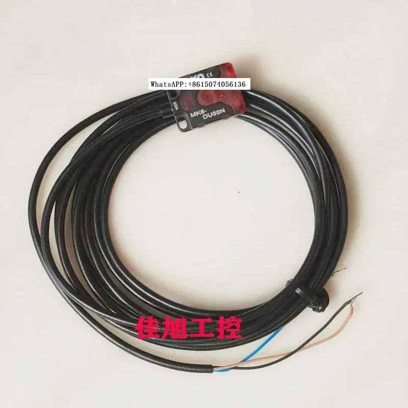 

R-IKO photoelectric switch MK6-DU03N/DU05/10N/20N thin diffuse reflex sensor electric eye