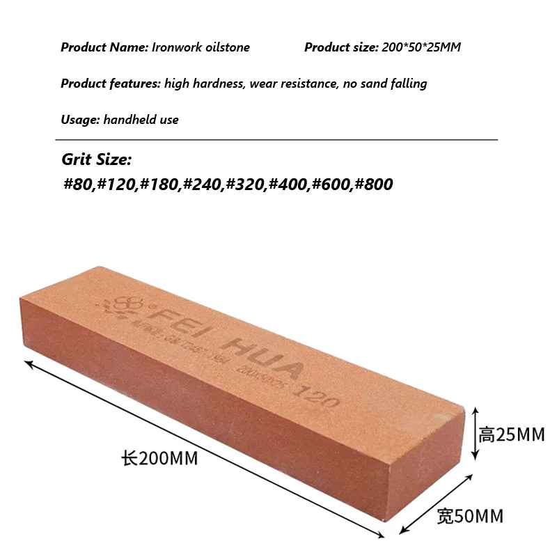 1PCS 200x25x50mm fine grinding oilstone block ironworking knife polishing oil stone Alumina grindstone grinding& trimming stone