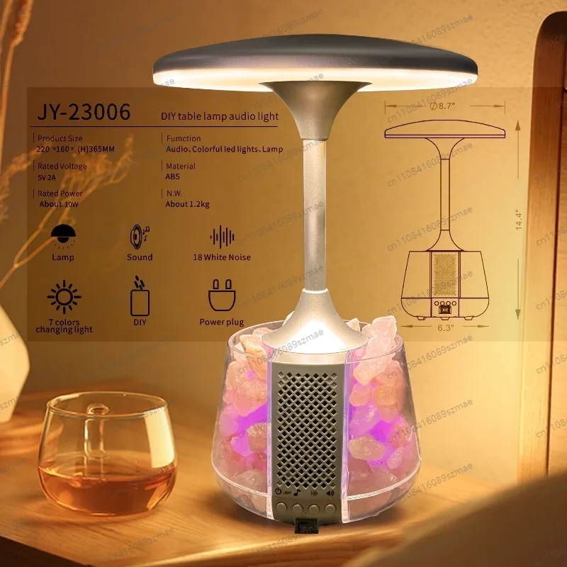 Multifunctional white noise audio LED night light, Bluetooth speaker ambient light, bedroom bedside light