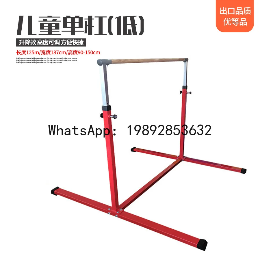 PYJ horizontal bar fitness hall sensory integration training can lift horizontal bars happy gymnastics pull-up training