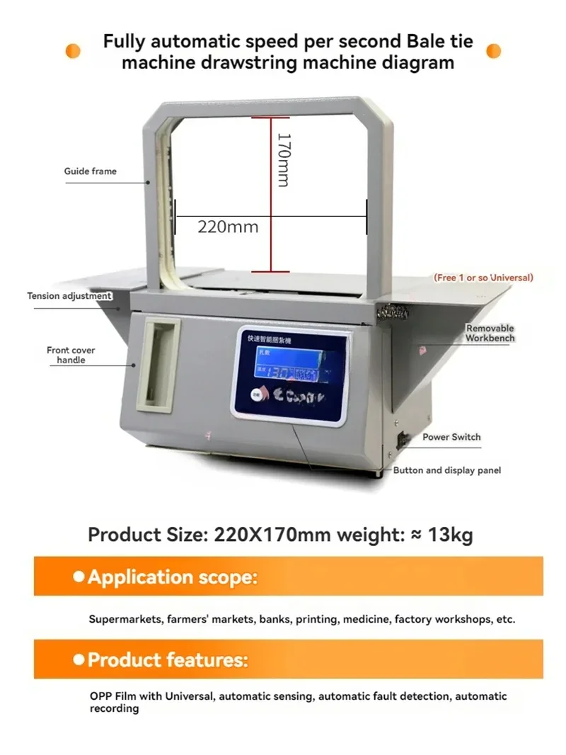 Automatic Opp Strapping Machine 220V/110V Hot Melt Adhesive Paper Bag Packaging Machine with Film Widening And Raising Features