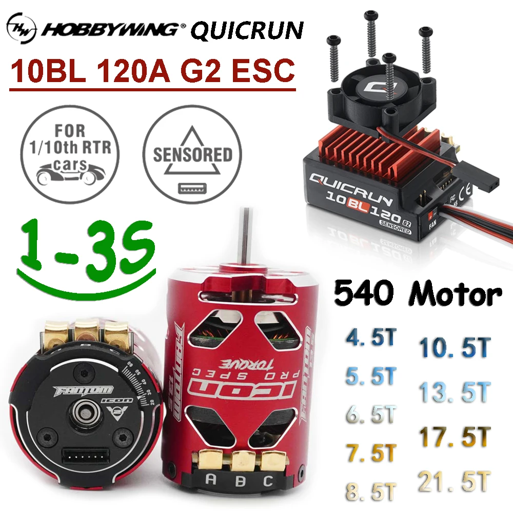 

HOBBYWING QUICRUN сенсорный 10BL120 120A ESC 540 бесщеточный двигатель с валом 3,175 мм для 1:10 RC внедорожный гоночный дрифт-автомобиль, часть