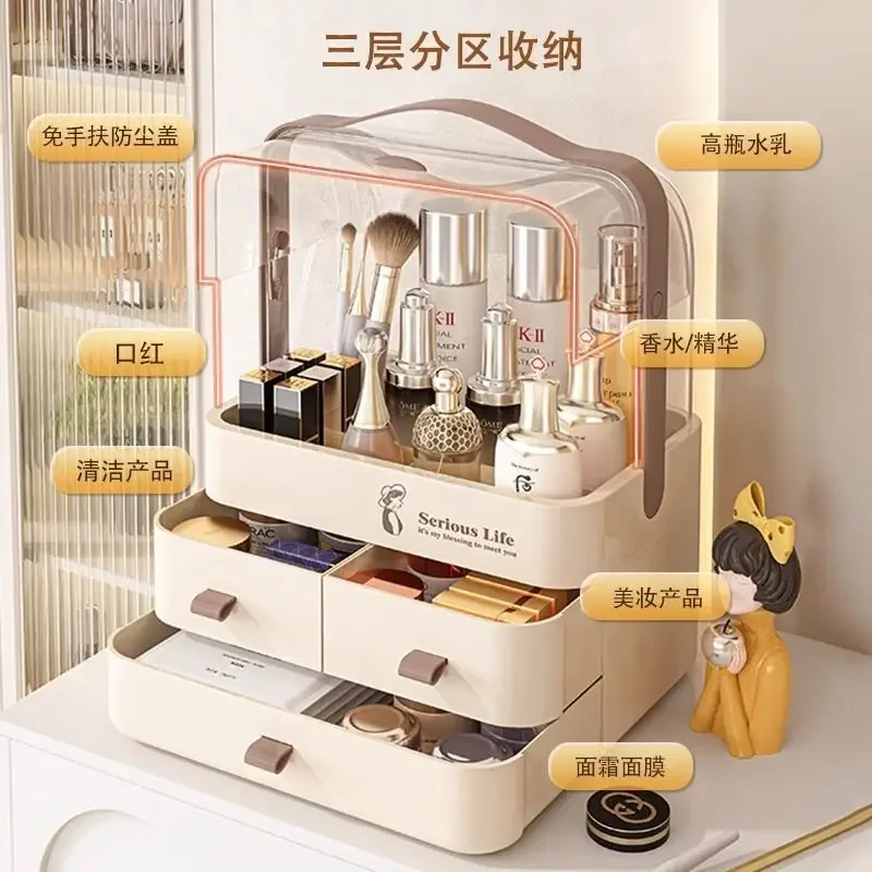 Cosmetics Storage Box Desktop Dustproof Large Capacity Skincare Lipstick Rack Organizer