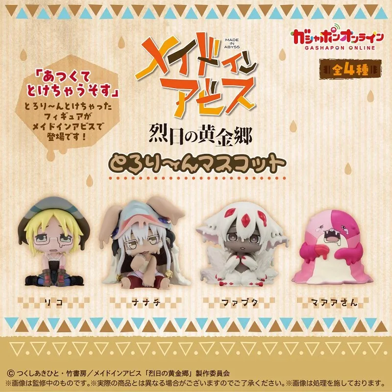 

Bandai Original 4Pcs Gashapon ナナチ ファプタ Action Figure メイドインアビス Anime Figure Toys For Kids Gift Collectible Model Ornaments