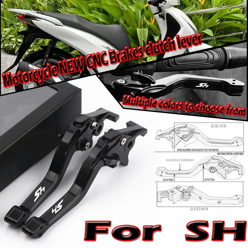levier-d'embrayage-de-frein-reglable-cnc-3d-accessoires-de-moto-de-haute-qualite-pour-sh125i-sh125-sh-125-125i-2004-2022-2023