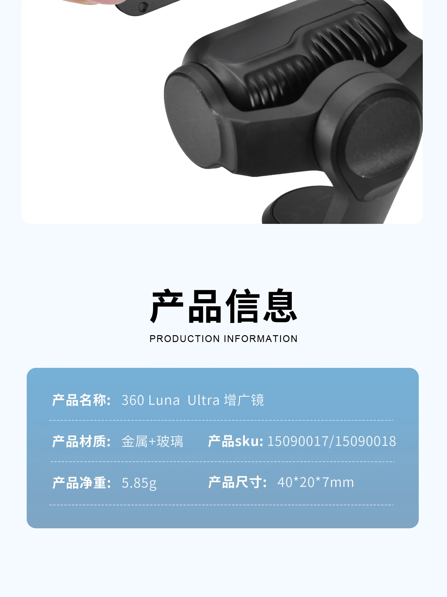 STARTRC Wide Angle Lens Filter for Insta360 Luna Selfie Lens Magnetic Adapter with Mini Head Effect & HD Optical Glass Accessory