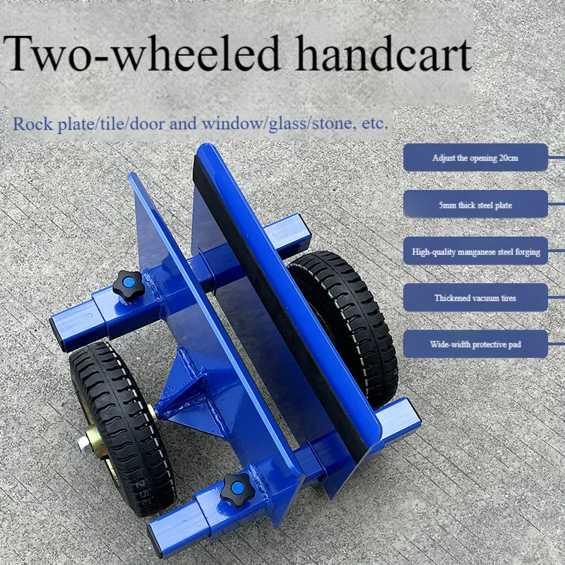

2-Wheel Push Cart for Marble Slab Wood Door Moving, Adjustable 20cm Opening Heavy Duty Hand Truck with Wheels