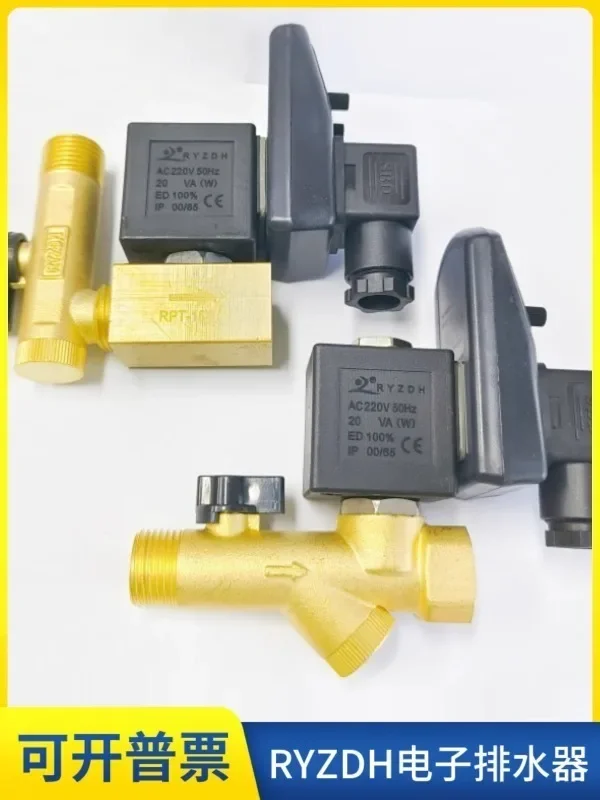 Increasingly RYZDH original air compressor electronic timing drain valve RPT-16 RPT-16B drain RPT