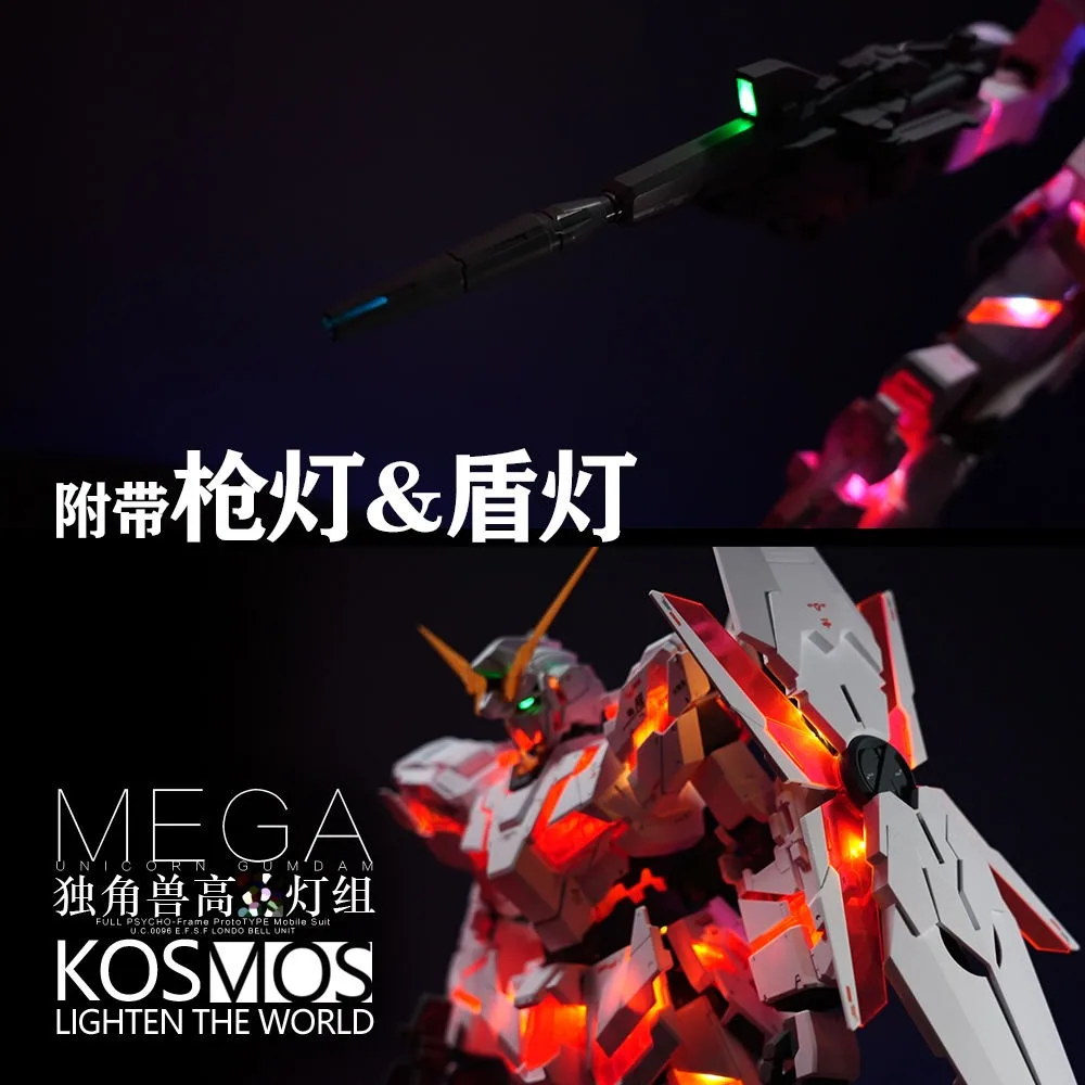 Kosmos Anime Mega 1/48 Unicorn Illusory Color Lamp Group Including Controller with Special Reference  Action Toy Figures Gift