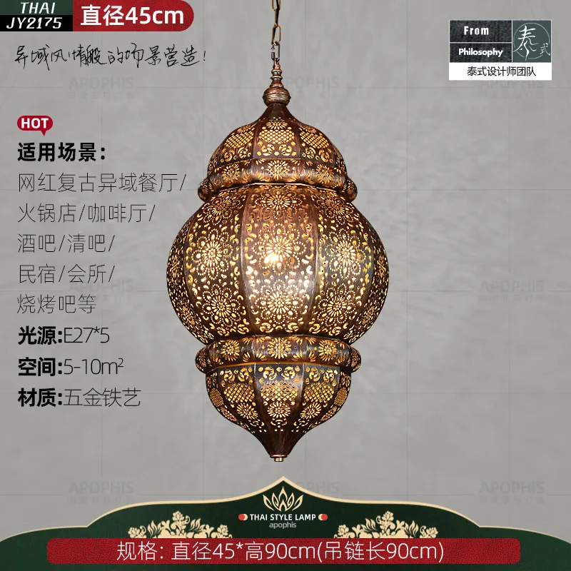 Arabian style chandelier South East Asia Thai art etching chandelier Xinjiang restaurant hotel villa bed and breakfast lamp