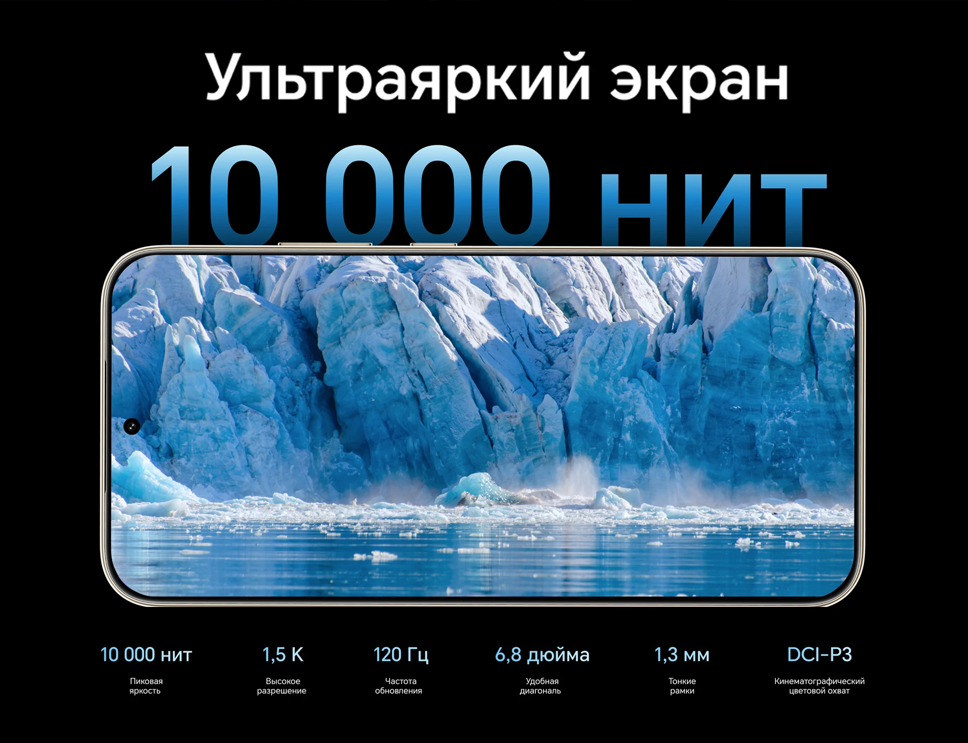 Ростест EAC HONOR X9e Pro 5G Smartphone 6.8" 120Hz 1.5k AMOLED Display 108MP AI Camera 11000mAh Battery 80W Supercharge NFC