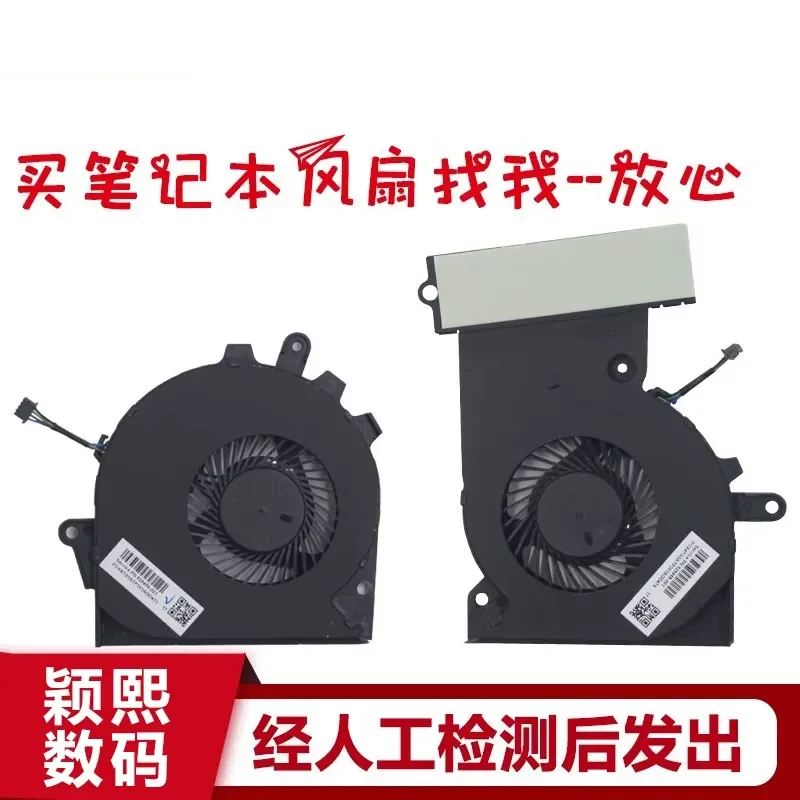For HP Shadow Genie 3 Omen 15-CE TPN-Q194 17 3plus Notebook Cooling Fan