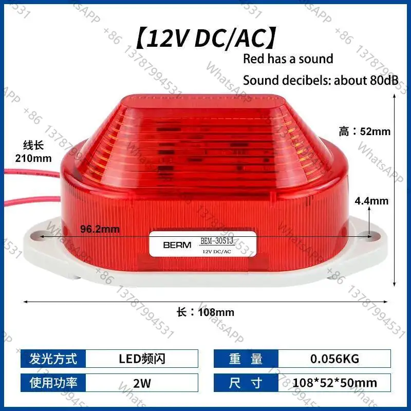 Mini Small Warning Light LED Strobe BEM-3051J Silent Continuous Light LTE-5051 Strobe Alarm Signal Light