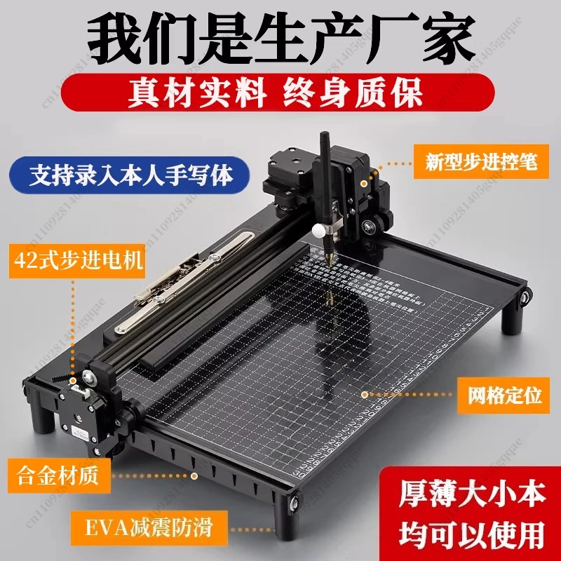 Automatische Schreibmaschine, Zeichenroboter für Briefe, Grußkarten, DIY-Hausaufgaben, Plotter – Detail 5