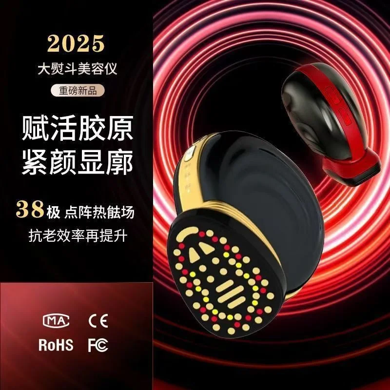 Collagen Cannon Large Iron Microcurrent Lifting Firming Skin Rejuvenation Device Home Use Introduction Device Multifunctional Ma