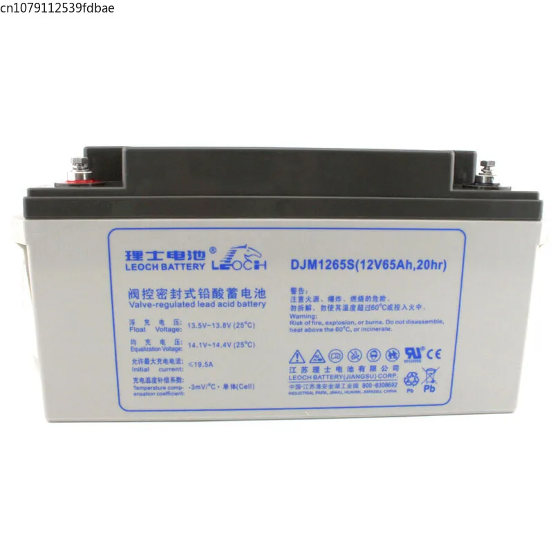 DJM1265 battery 12V65AH lead-acid maintenance free UPS power supply EPS DC screen