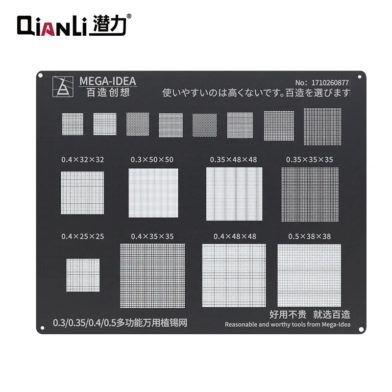 Multifunction Universal BGA Stencil 0.3/0.35/0.4/0.5/Parallel/45 Degress Hole 0.12MM Direct Heat Template Solder Rework Net