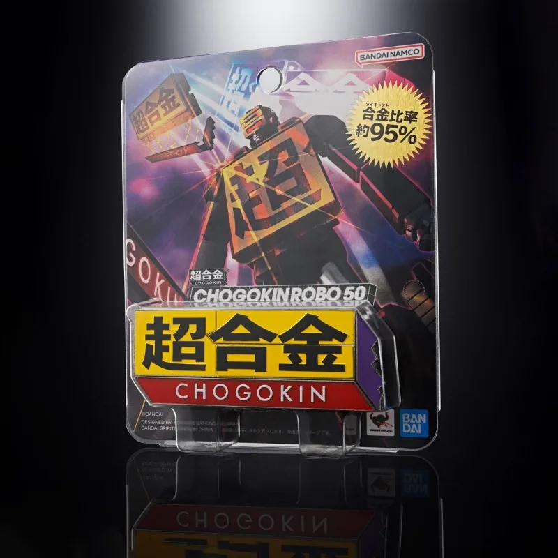 BANDAI GHOGOKIN ROBO 50 Action Figures Model Kit Toys for Boys Gifts for Boys Original Box Collection Bandai Namco