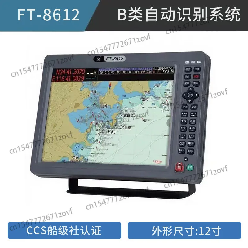 FT8608 Marine AIS Collision Avoidance Instrument FT8612 Beidou Positioning Navigator with CCS Certificate Chart Machine