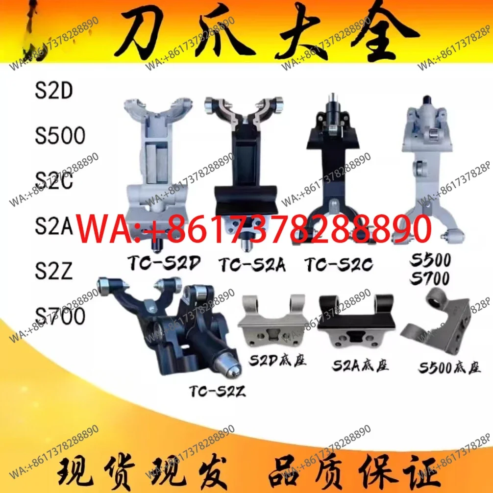 Brother Machine Tool Library Machine Tool Clip Accessories Claw Handwheel S500/S700/S2D/S2C/S2A Spindle Fan