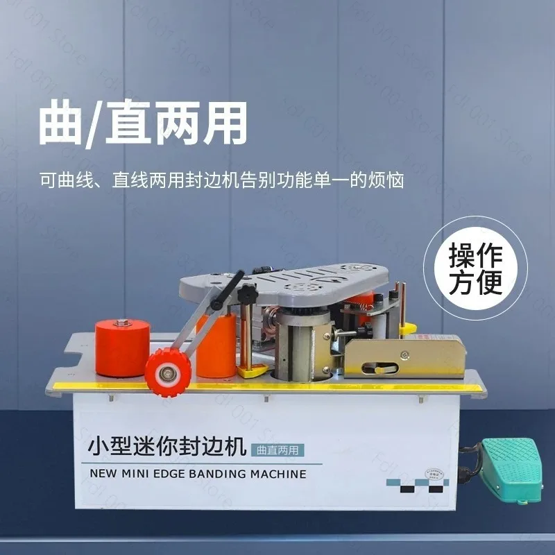 1200W Woodworking Portable Edge Banding Machine Home Improvement Mini 220V  Can Be Used With Saw Table