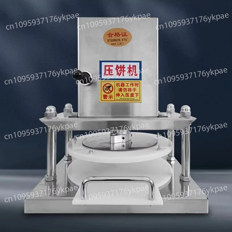 Semi-automatic Stainless Steel 8.7 Inch Commercial Pizza Dough Press 22cm Dough Press