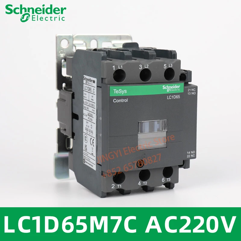 LC1D65M7C Schneider TeSys Deca LC1D AC contactor (AC coil) 3P (3NO) 65A 220VAC  LC1D65AM7C