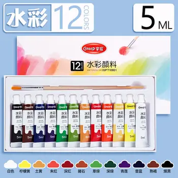 Bview Art Washable Watercolor Paint Set 12 Colors Art Supplies for Kids Students…