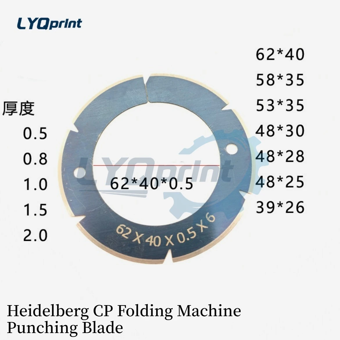 Heidelberg CP Folding Machine Punching Blade MBO Folding Machine Air Release Blade