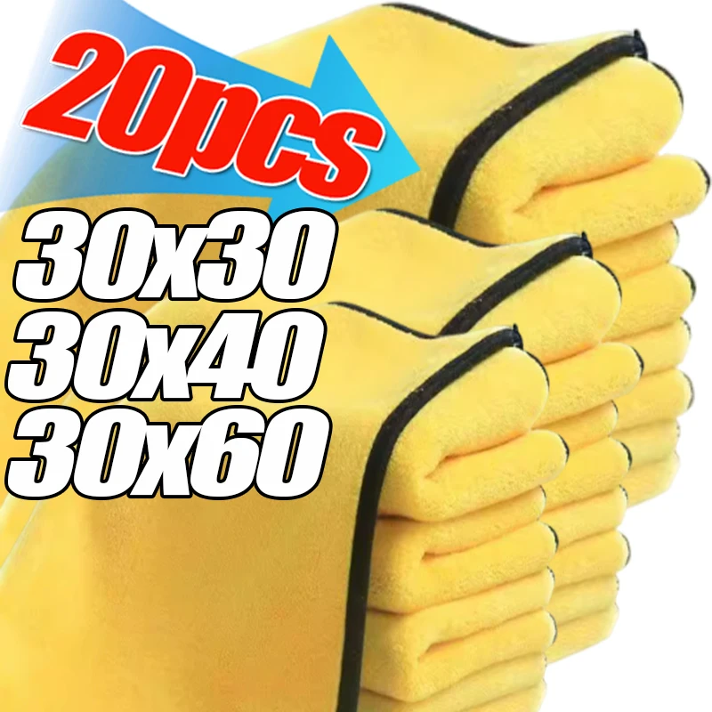 Thicken Microfiber Soft Quick Drying Super Absorbent Window Mirror Wiping Rag Auto Detailing Cloth Wholesale Car Cleaning Towels